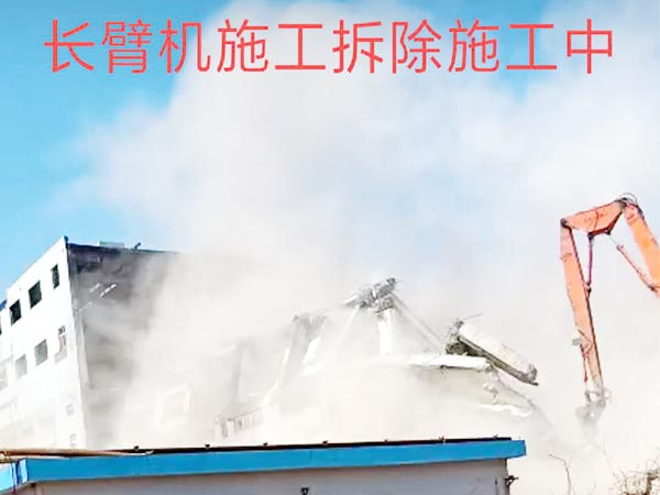 廠(chǎng)房拆除回收